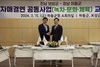 자매도시 보성군-하동군 ‘다원결의(茶園結義)’ 후속 조치