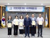 영광군, 규제개혁위원회 위원 위촉식 및  2023 규제혁신 아이디어 공모전 우수과제 선정