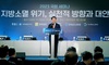  김영록 지사, “이민청 설립·광역비자 전면 도입해야”
