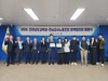 전남교육청-전남교사노조, 2026. 정책협의 47개 의제 합의