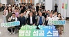 서구, 명장·청년창업가 특별 레시피 공동개발