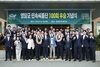 영암군민속씨름단, 군민·팬 앞 100회 우승 금의환향