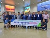영암군, 당진·보령서 통합RPC 구축 배움여행