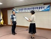 새로운 출발, 무안군 운남면 제5기 지역사회보장협의체 출범