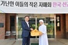 이병노 담양군수, 추석 맞이 사회복지시설 방문해 온정 나눠