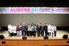 국민건강보험공단 광주전라제주본부 보건의 날 기념, 전북권역 심뇌혈관질환 예방 건강검진 및 건강강좌 실시