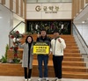 ㈜초록건설, 광양시 골약동 온기나눔 캠페인 동참 