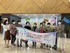 남구, ‘그리스 신화부터 생태학까지’ 한곳에 