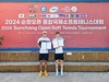 순천시청 소프트테니스팀, 2024 순창오픈 종합소프트테니스대회 준우승