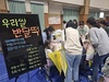 2025 전남초등 실과체험학습 페스티벌 성료