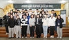 국립목포대 주관, 리빙랩 공동 프로젝트 아이디어 캠프 개최
