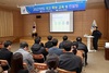 장흥군, “국고 예산 확보 총력” 역량강화 교육·컨설팅 진행