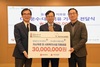 대창운수·대창석유, 광주시에 기부금 3천만원 전달
