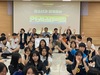 광주시교육청, ‘제9회 청소년과 함께 하는 인권골든벨’ 성료