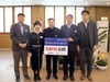NH농협은행 영광군지부 영광군에 축산물꾸러미 80세트 기탁