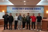 담양군의회, 2024년 하반기 국내 의정연수 실시