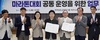 민주 ‧ 평화 ‧ 독립 정신 마라톤으로 잇다