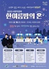 광산구, ‘2023 사회적경제 한여름 밤의 온’ 개최