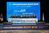남해안남중권발전협의회 제26차 정기회 개최