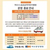 여수시 공공심야어린이병원, 12월 1일부터 운영 종료