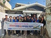 남구, 주거 약자 20세대에 ‘행복’ 심는다