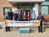곡성군-전남도시가스, 사회복지시설에 친환경가스기기 기증