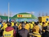 팔금면 신년 맞이 걷기대회 개최 