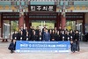 호주 고등학생들, 광주교육·문화·진로 탐색