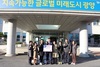 광양남부교회, 복지재단에 식료품 꾸러미 50개 전달