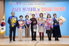 바르게살기운동 광주협의회, 한마음 다짐대회