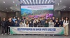 국립목포대 에너지화학공학과, 산업체 시찰 및 MT 성료