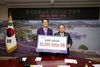 신의상태교회, 신안군장학재단에 장학금 3,000만 원 기탁