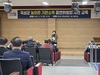 곡성군, 농어촌 기본소득 읍면위원회 위원 사전 교육 실시
