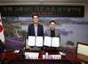 뮤직 그래피티 타운, 100섬 압해읍에 조성된다