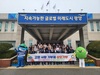  여수시-광양시 세정과, 고향사랑 상호기부로 협력 강화