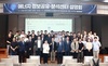 한전KDN, 에너지 사이버보안의 ‘컨트롤타워’, 에너지ISAC 설명회 개최