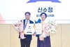 제1회 「대한민국 지방자치대상」개최 광주광역시 신수정 의장 대상 수상