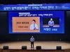 ‘실력이 쌓여 본질이 된다, 우리는 미래로 간다’ 광주시교육청, 2025 광주교육 방향 제시