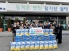 함평군 월야농협, 월야면에 사랑의 쌀 1,000kg 나눔...5년째 선행