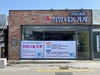 구례군,  2024 新타인능해 구례 희망나눔가게 운영