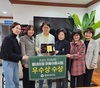 담양 탑통증연합의원, 동네의원 마음이음 사업 ‘우수상’