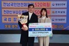 장흥군 연예예술인협회, 장흥읍 저소득층에 이웃돕기 성금 기탁