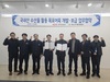 한국도로공사 광주전남본부 – 목포수산식품지원센터  업무협약 체결 