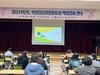 광주동·서부교육지원청, ‘학생상담자원봉사자’ 역량 강화 연수