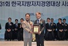 서구, 지방자치경영대상 ‘종합대상’ 3회 석권
