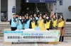 건보공단 광주전라제주지역본부  – 질병관리청 호남권질병대응센터 감염병 예방 공동 캠페인 실시