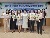 광주동부교육지원청, 신규임용교사 임명장 수여식