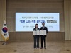 함평교육지원청⦁대한생활체육골프협회, ‘골프교육의 메카 함평’ 도약 협약
