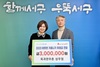 서구, 따뜻한 겨울나기 김장김치 전달식