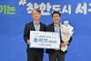 서구, ‘올해의 MVP’ 홍석기 센터장 선정